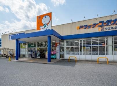 ドラッグユタカ 能登川店