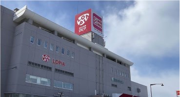 ロピア 福住店