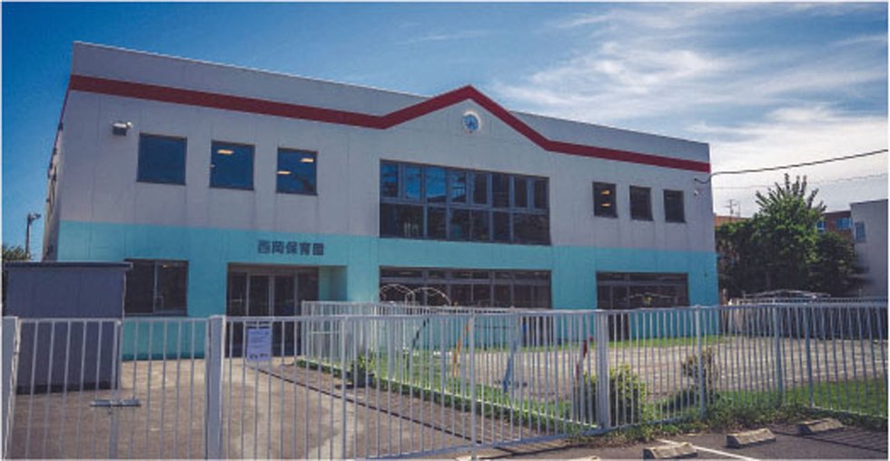 西岡保育園