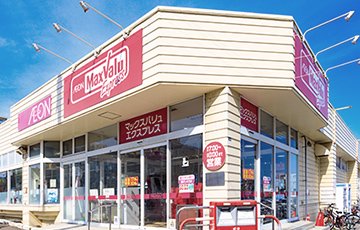 マックスバリュEXP発寒南駅前店