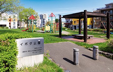 イボタ公園