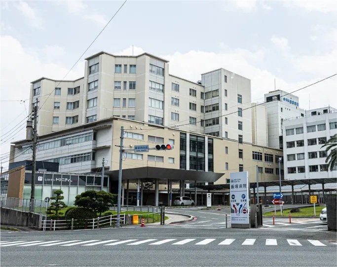 飯塚病院