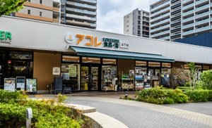 アコレ柏の葉キャンパス駅前店