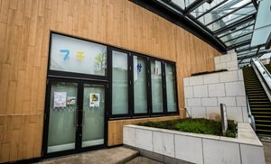 プチ・ナーサリー柏の葉保育園分園