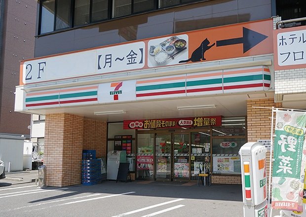 セブンイレブン鹿児島鴨池1丁目店