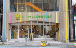 リーフキッズ保育園相模原