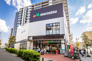 マルエツ 武蔵新城店