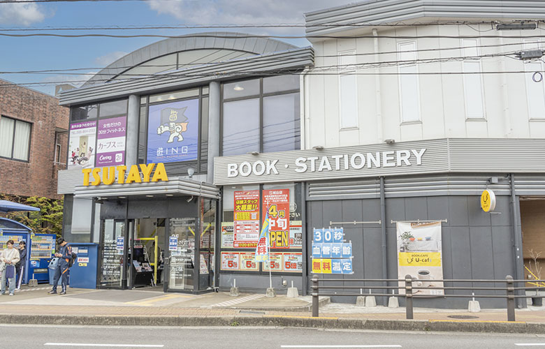 TSUTAYA遊ING城山店