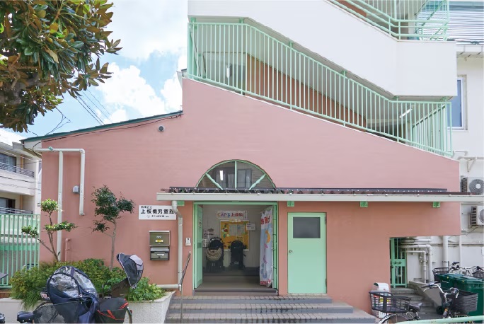CAP’S上板橋児童館