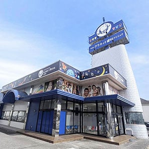 南流山プラネット歯科クリニック