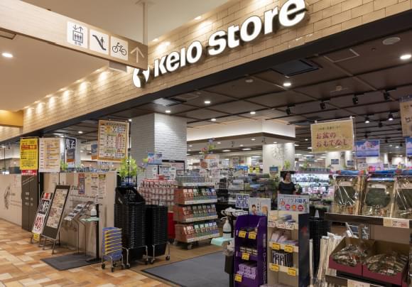 京王ストア府中店