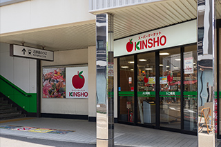 近商ストア針中野店