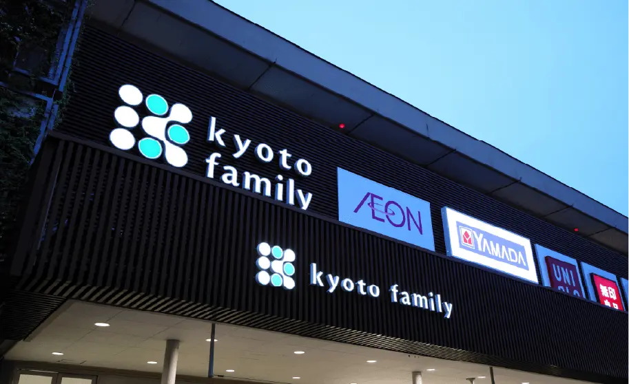 京都ファミリー
