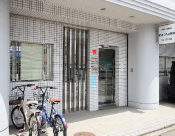 松本医院