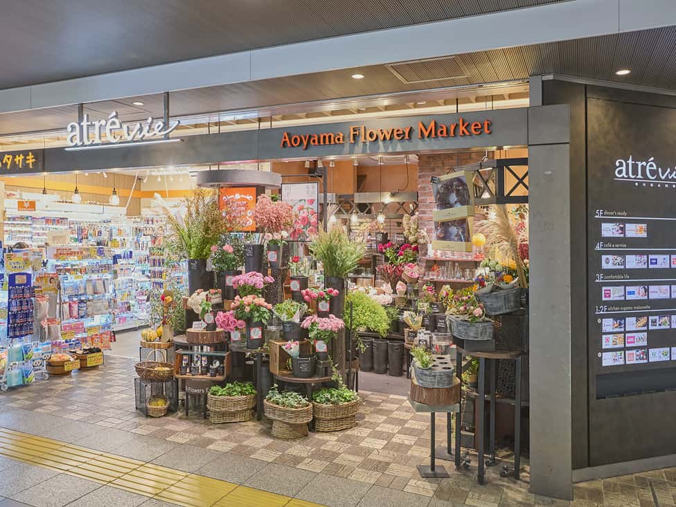 Aoyama Flower Market