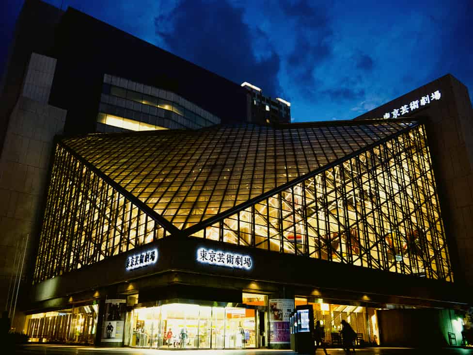 東京芸術劇場