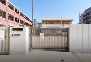 浦安市立猫実保育園