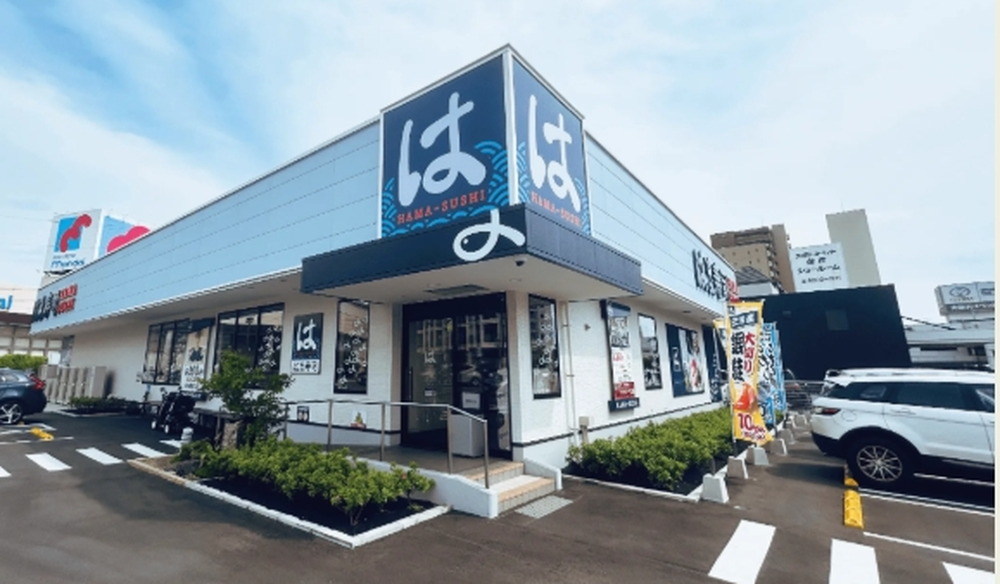 はま寿司 大阪南住吉店