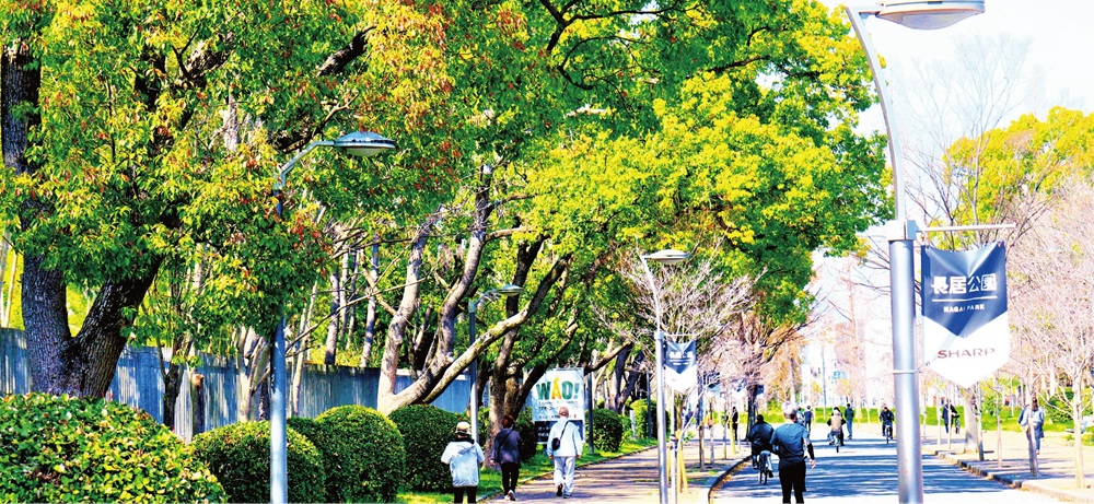 長居公園