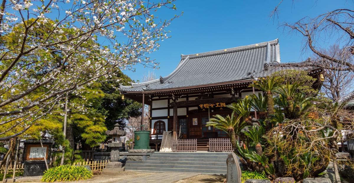 国土安穏寺
