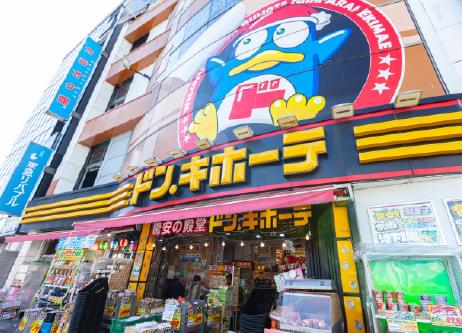 ドン・キホーテ 西新井駅前店