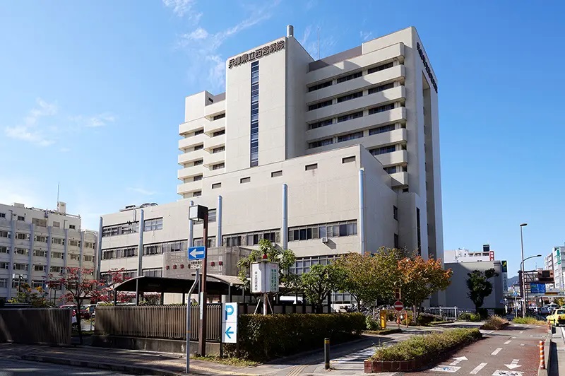 兵庫県立西宮病院