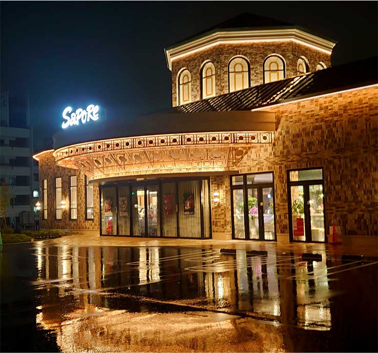 サポーレ 熱田伏見通り店