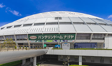 バンテリンドーム ナゴヤ