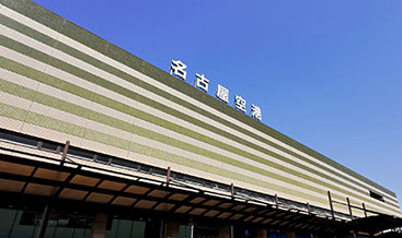 県営名古屋空港