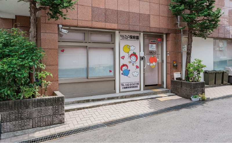 りんごっこ久米川駅前保育園