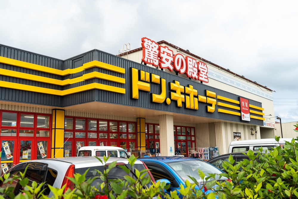 ドン・キホーテ石垣島