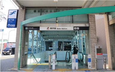 地下鉄七隈線「野芥」駅