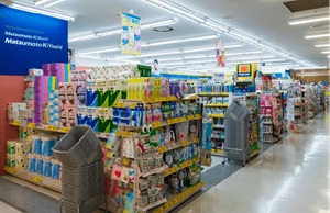 薬マツモトキヨシ追浜駅前店