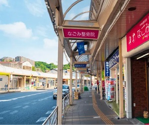 追浜大通り3丁目商店街