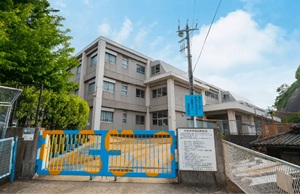 追浜小学校