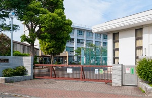 追浜中学校