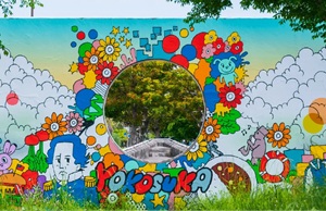 YOKOSUKA GENIC STREET
