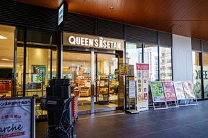 クイーンズ伊勢丹 十条店
