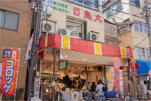 鳥大