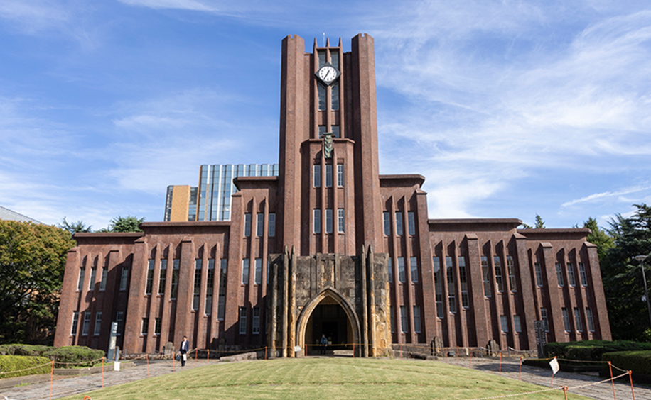 東京大学 本郷キャンパス