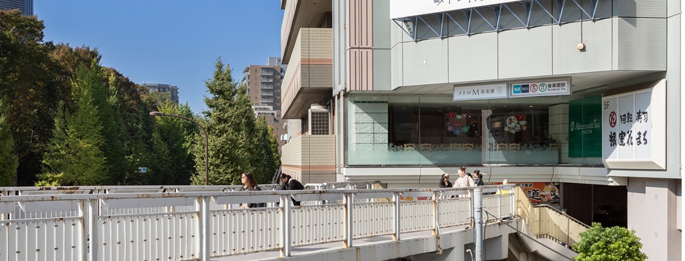 メトロ・エム後楽園
