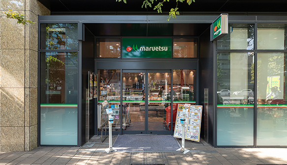 マルエツ 春日駅前店