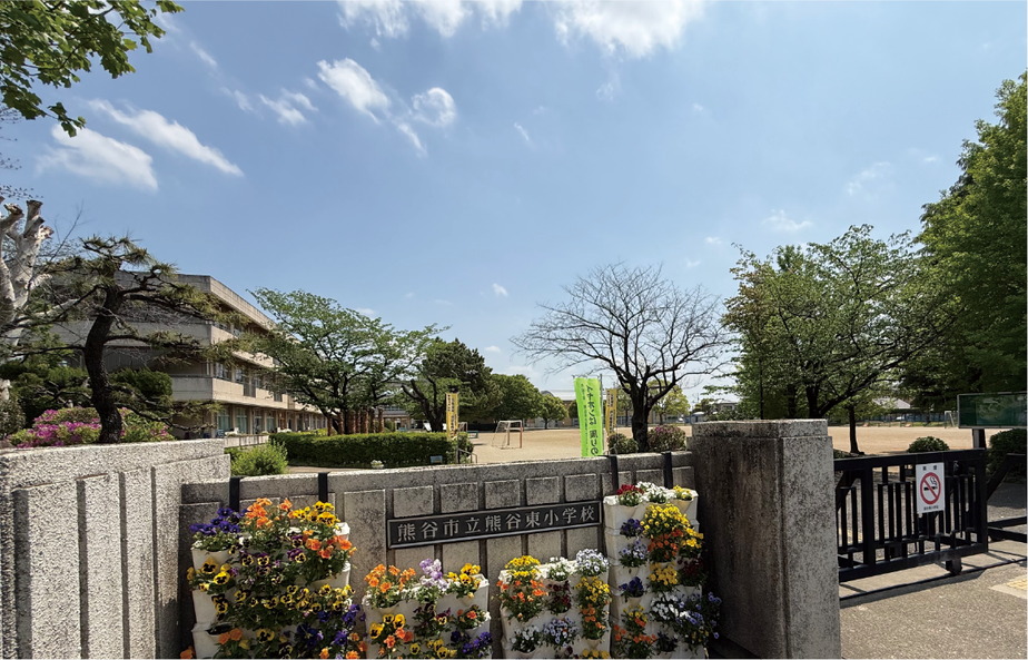 市立熊谷東小学校