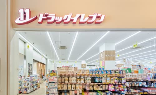 ドラッグイレブン 長浜店