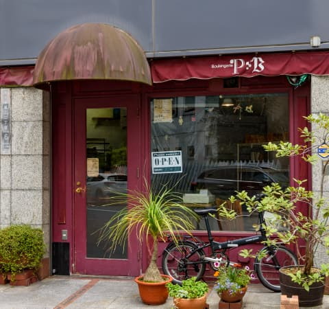 Boulangerie P&B