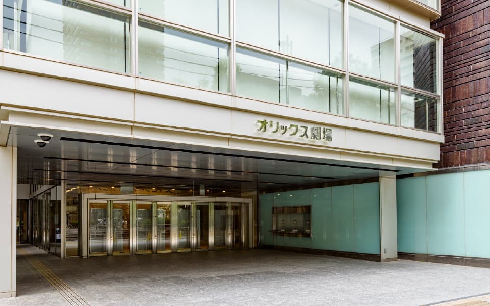 オリックス劇場