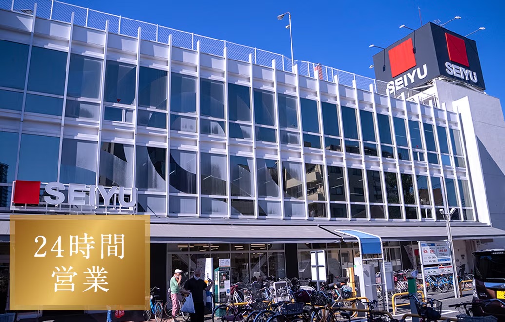 西友 蕨店