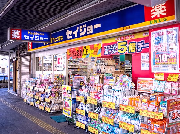 くすりセイジョー 蕨店