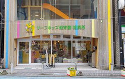 リーフキッズ保育園相模原