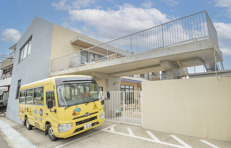城山保育園